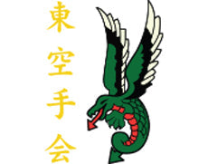 Sligo Higashi Karate Club